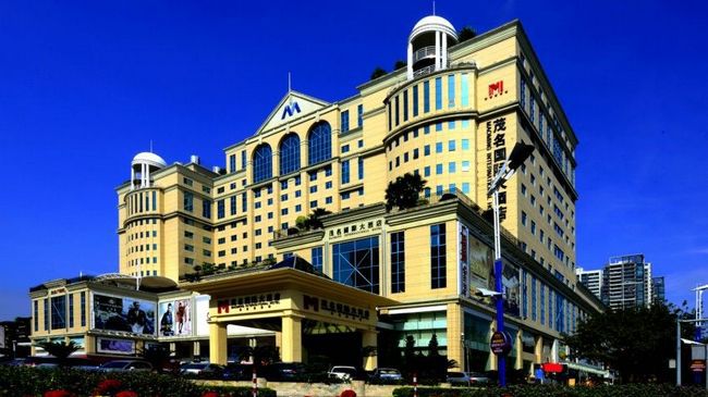 Maoming International Hotel Exterior foto